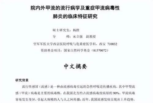 图片细节
